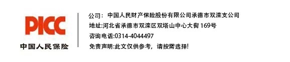 双滦.jpg